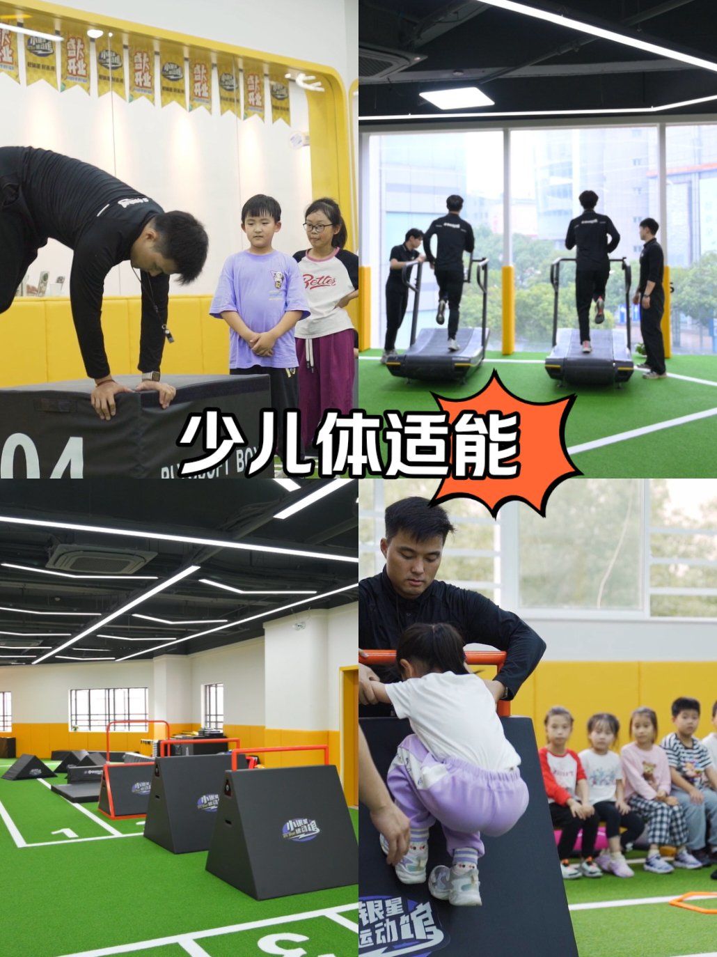 关于窗口期体能课后；浙江稠州门线救险备战欧篮联；球迷炸锅；细节决定成败的信息